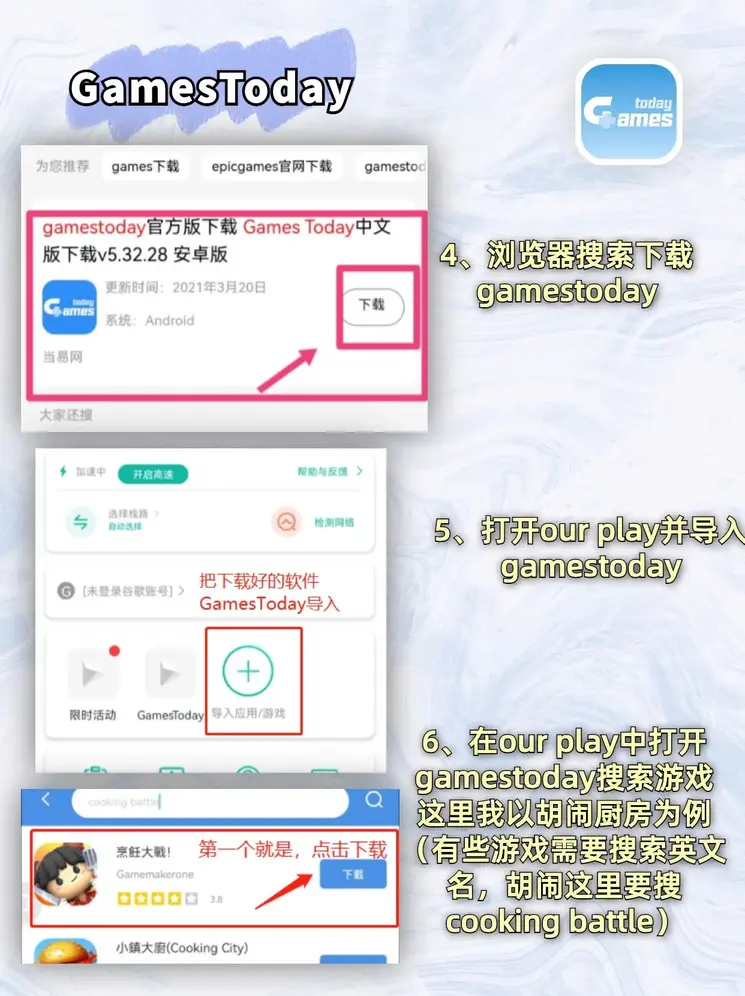 365购彩平台增强版截图2