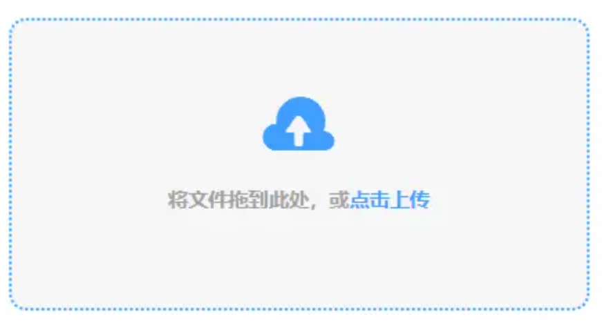 365购彩平台增强版使用讲解 - 添加文件